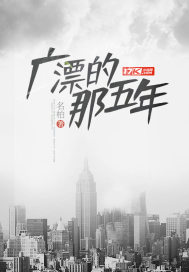 周目攻略目标