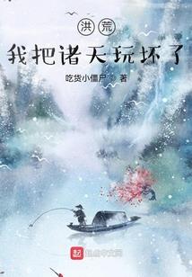 炼狱噬魂