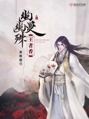 剑神重生在末世
