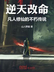 最强尸王在都市