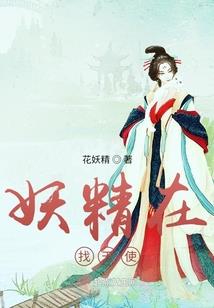 王牌校草你够了