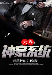 本市不存在都市传说