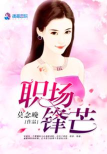 斗罗冰神传说