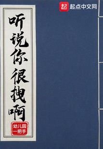 不听话的爸妈