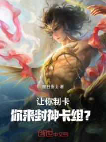 魔道之光