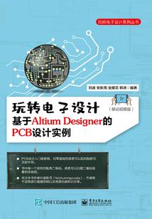 妖仙境