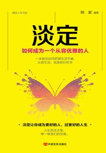 正义魔神