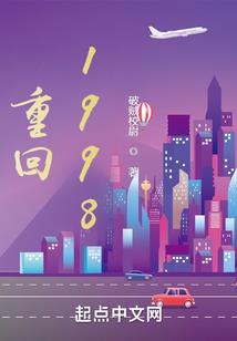 执念如花