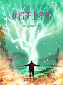 精灵信仰