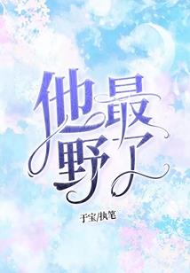我的男友是乖乖生