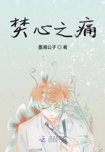 绝世琴帝