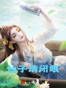 我成了江医生的心尖宠