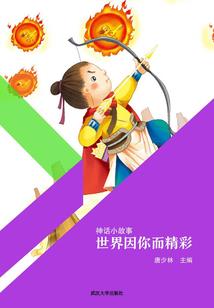 完美武林