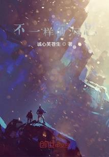 龙凤之戒