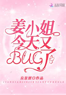 斗罗大陆之君子无双