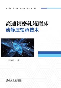 无法久视的不灭太阳
