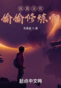 斗破苍穹之玄魔