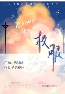 迷缘