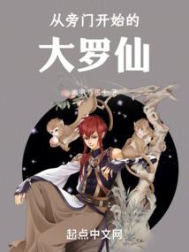 他负你一季，我守你一生