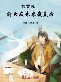 绝望之森