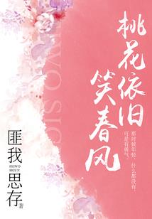 穿越之鲛人不泣珠