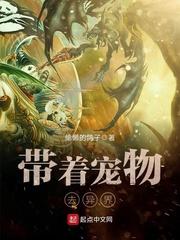 重生之我是数码宝贝
