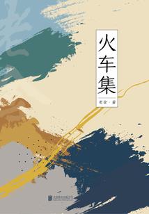 顾影自怜——顾小影