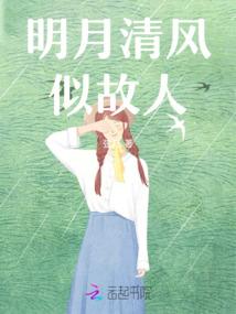 末世荆棘