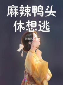 逍遥继！