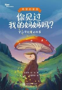 我终于成了别人的女人