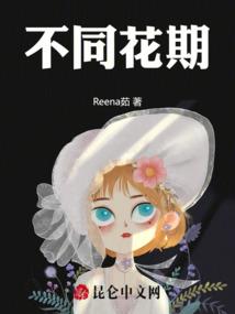 妄云间