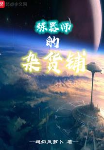 穿越之爱的最初梦想