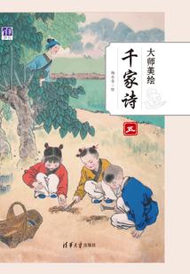 初唐一梦：雄霸天下