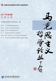 神域之遇魔