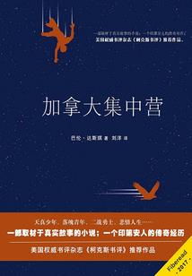 凡世仙