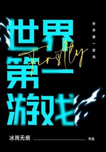 轩辕王朝——姬后
