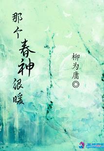 一世情劫：瑞王妃