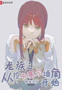 魍衡传