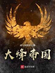 重生之王爷贴贴，我想活命