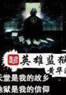 满目空晴烟柳寂