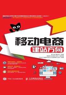 冰涛