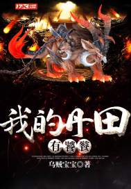 病娇骑士跪与守护公主二三事