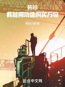 仙途之绝色妖仙