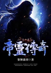 神级机修师