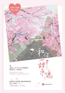 撒旦救赎
