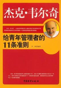 无限升级之学霸系统