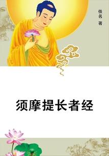 末世神功行