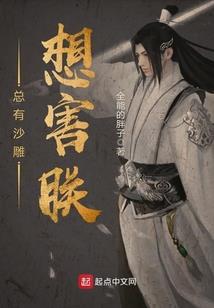 一梦四醒