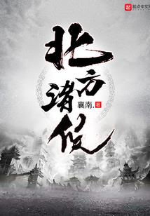 时停499年