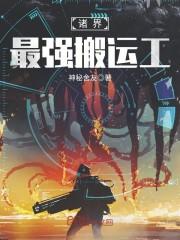 冲刺吧